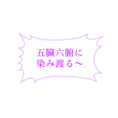 [LINEスタンプ] 使い道抜群(？)のスタンプ1