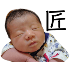 [LINEスタンプ] 匠スタンプだよ