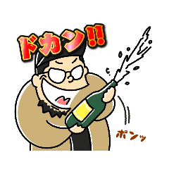 [LINEスタンプ] 世界のこみやんタメ口編