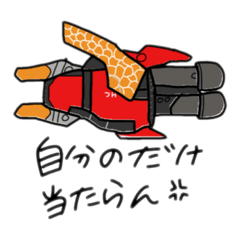 [LINEスタンプ] サイハン民が使えるスタンプ②