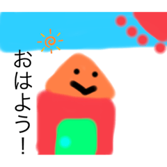 [LINEスタンプ] 夏のおうちさん！