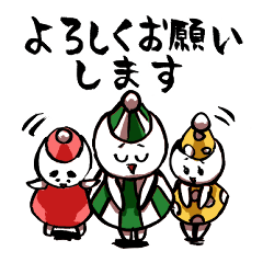 [LINEスタンプ] なかま☆のハッピーLINEスタンプ 2