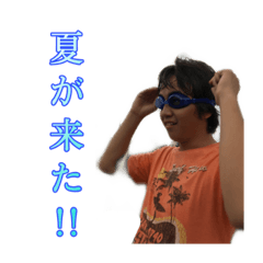 [LINEスタンプ] 隣の客の山本