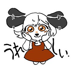 [LINEスタンプ] 犬の女の子と謎の男の子。