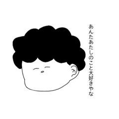 [LINEスタンプ] 関西のおかん