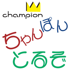 [LINEスタンプ] ゲーマー語