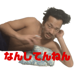 [LINEスタンプ] （株）ワンズオイスター