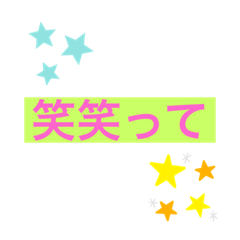 [LINEスタンプ] ってスタンプ