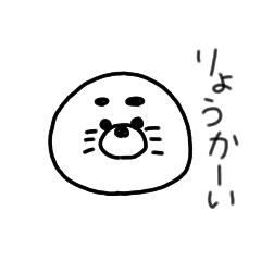 [LINEスタンプ] やる気のないごま太郎