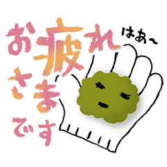 [LINEスタンプ] ささやきさんの平日の画像（メイン）