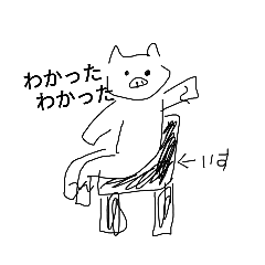 [LINEスタンプ] 豚の子ぶーちゃん手書き