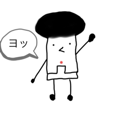 [LINEスタンプ] こしょうくん1