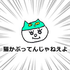 [LINEスタンプ] パリ4