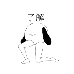 [LINEスタンプ] 美脚な犬のような生物