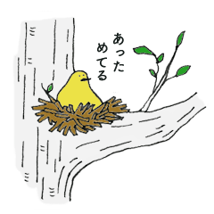 [LINEスタンプ] はじまりの鳥