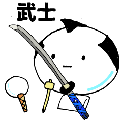 [LINEスタンプ] まんまるまるまる 白い玉 侍 武士語の画像（メイン）