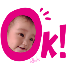 [LINEスタンプ] ナカザト兄妹