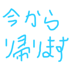 [LINEスタンプ] ウォーキングに行く時に使う