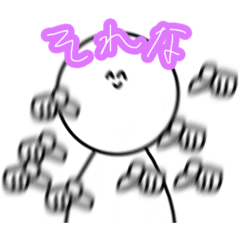 [LINEスタンプ] Rのスタンプ君