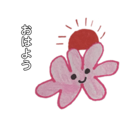 [LINEスタンプ] さくらのさー