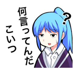 [LINEスタンプ] とても愉快な仲間たち！