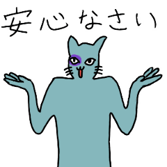 [LINEスタンプ] すくすく猫