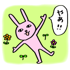 [LINEスタンプ] うさ兄ぃ