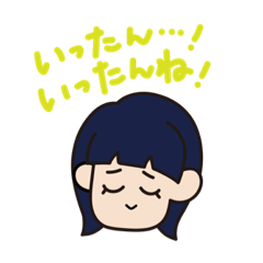 [LINEスタンプ] 日頃のオン眉ちゃん