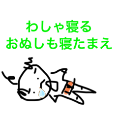 [LINEスタンプ] マスコットおじちゃん(味付け足してみた)
