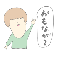 [LINEスタンプ] おもながい人たち