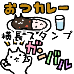 [LINEスタンプ] ねこっぽいいきもの5