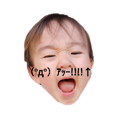 [LINEスタンプ] アツトSTAMP
