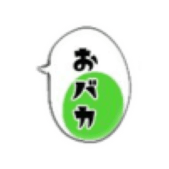 [LINEスタンプ] 海沼Dole