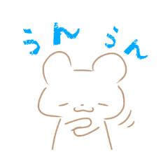 [LINEスタンプ] ゆるしろくまの使いやすいスタンプ