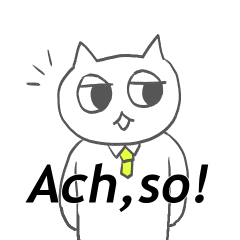 [LINEスタンプ] ドイツ語を話すネコ