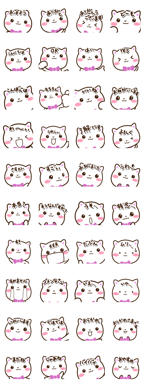 シロネコすたんぷ【どアップ編】のスタンプ詳細