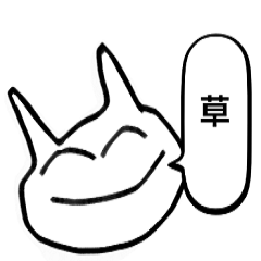 [LINEスタンプ] こじらせた猫