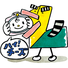 [LINEスタンプ] 楽しむものもの