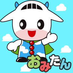 [LINEスタンプ] 小美玉市マスコットキャラクターおみたん