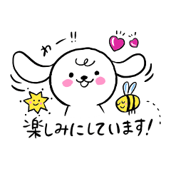 [LINEスタンプ] シロちゃんの日常