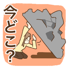 [LINEスタンプ] まんまるお目目の女の子