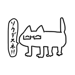 [LINEスタンプ] まっしろな生物