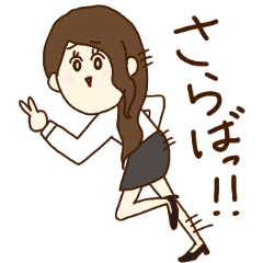 [LINEスタンプ] 毒舌OL姉さん2