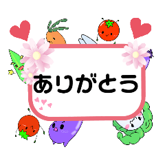 [LINEスタンプ] やさいおいしいよ