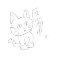 [LINEスタンプ] ねこ よしお