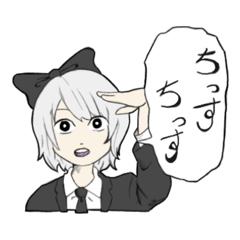 [LINEスタンプ] 黒リボンちゃん