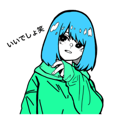 [LINEスタンプ] 山田さんの日常1