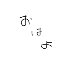 [LINEスタンプ] 私は有山