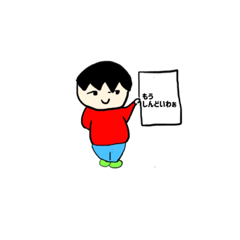 [LINEスタンプ] 紙で伝えるマスコットスタンプ