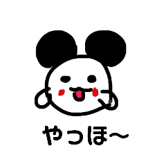 [LINEスタンプ] どうぶつもち〜パンダ